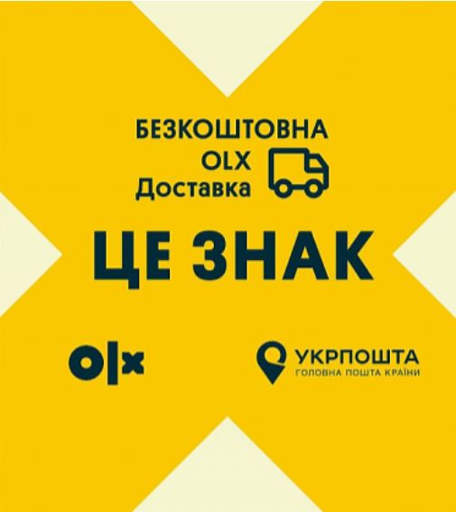 OLX та Saatchi & Saatchi Ukraine показали знак