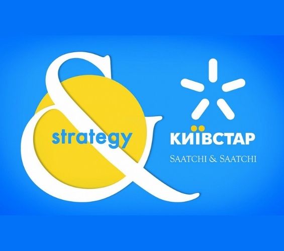 Saatchi & Saatchi Ukraine стала стратегічним партнером «Київстар»