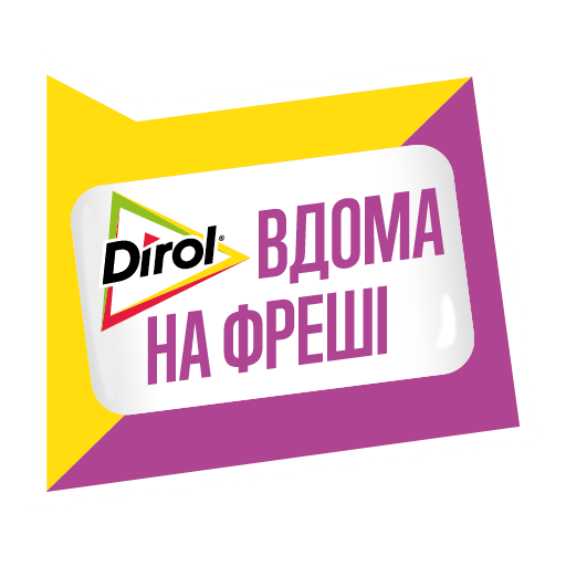 Вдома на фреші з Dirol 