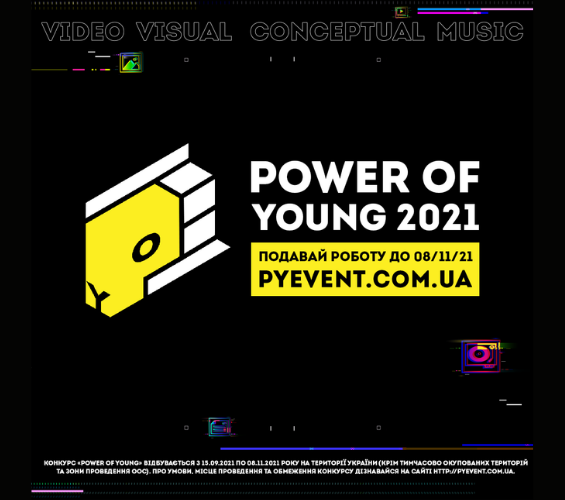 Enter Now at Power of Young 2021! Show Your Creativity :) 
