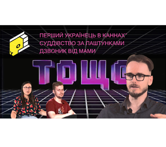 Publicis Groupe Ukraine Launched Power of Young YT Channel