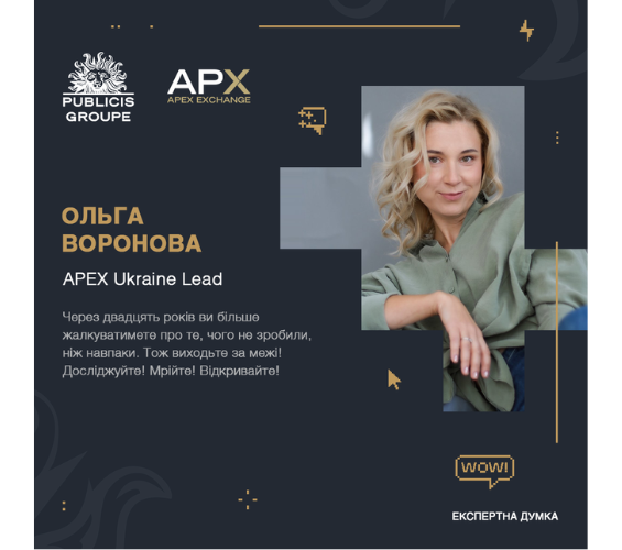 5 Questions with Publicis Groupe CEE Lioness Olga Voronova