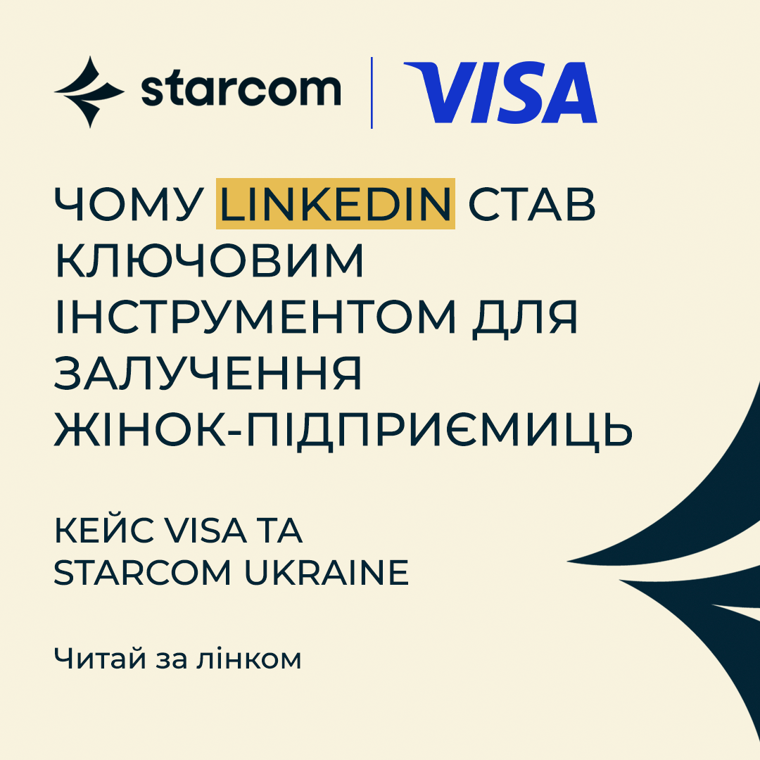 Why LinkedIn Became a Key Tool for Engaging Women Entrepreneurs: The Case of Visa and Starcom Ukraine