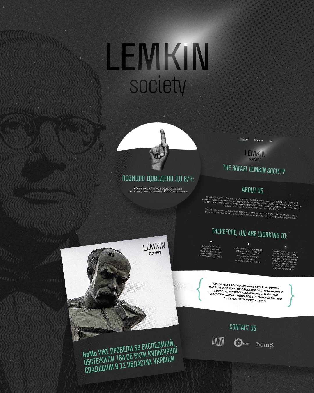 Захист української культурної спадщини: Товариство Лемкіна діє, Leo Burnett Ukraine створює візуальну мову опору