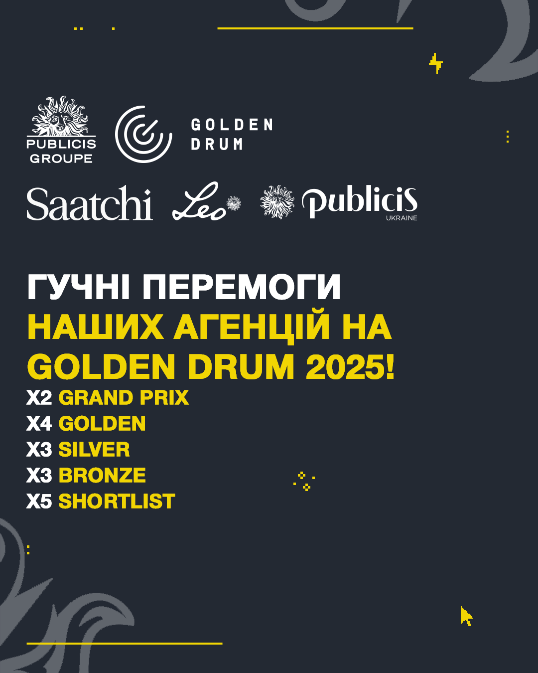 Major wins by our agencies at Golden Drum 2025