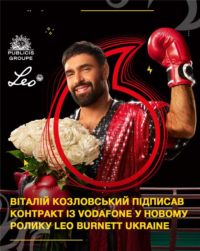 Vitaliy Kozlovskyi has become the face of Vodafone’s new advertising campaign